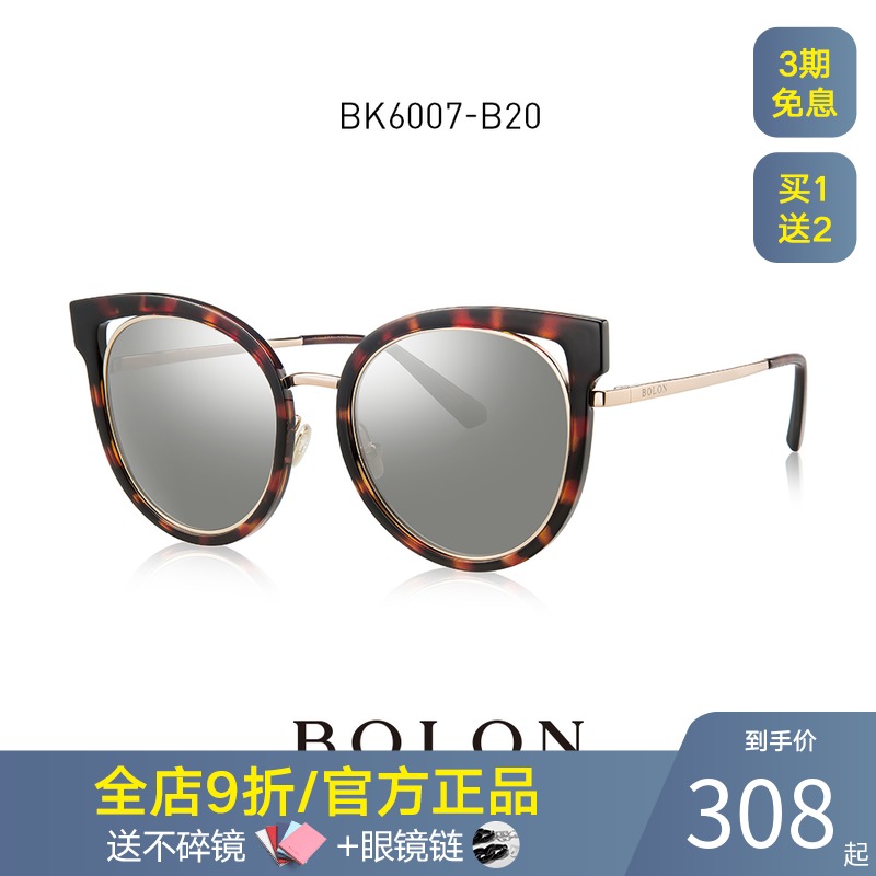 BOLON Tyrant Children Sunglasses Girl New Fashion Cat Eye Sunglasses Comfort Personality Glasses BK6007