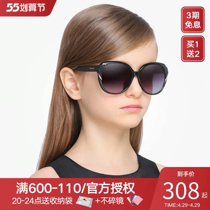 BOLON Tyrant Sun Glasses Big Frame Fashion Round Face Women's Children's Mirror Flagship Store Officer Net BK5000