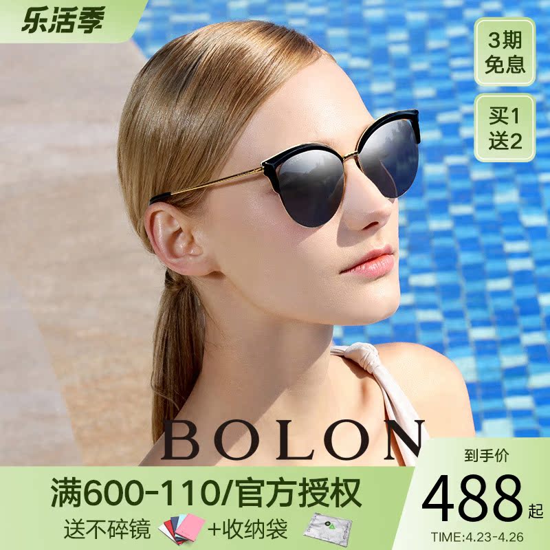 Tyrant Sun Glasses Female Net Red Cat Eye Sunglasses High Definition Polarized Sun Protection Glasses Flagship Store Officer Net BL6029