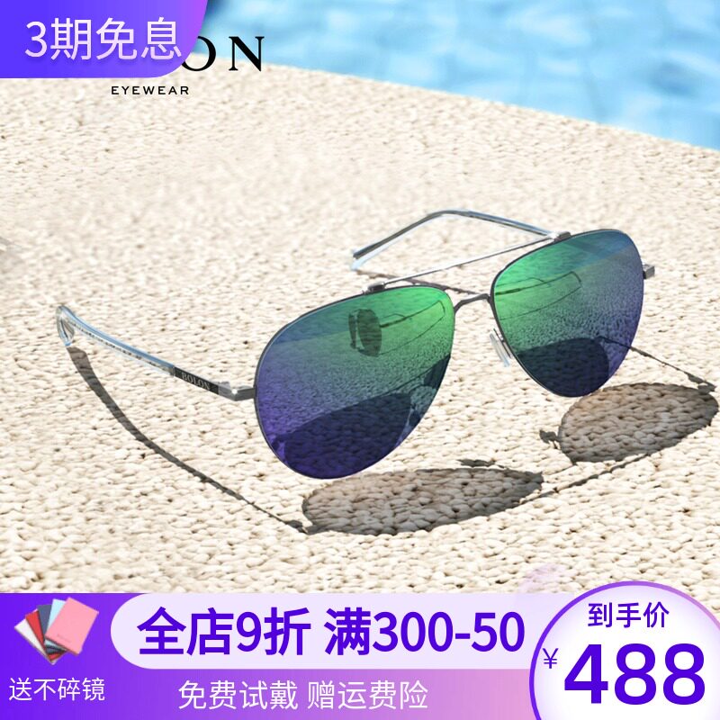 Tyrannosaurus sunglasses men polarized driving sunglasses Toad glasses round face driver glasses flagship store official website BL8001