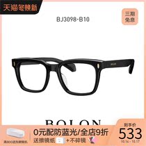 BOLON Tyrannosaurus 2021 new product optical mirror sheet frame cross-color glasses frame men and women trend BJ3098