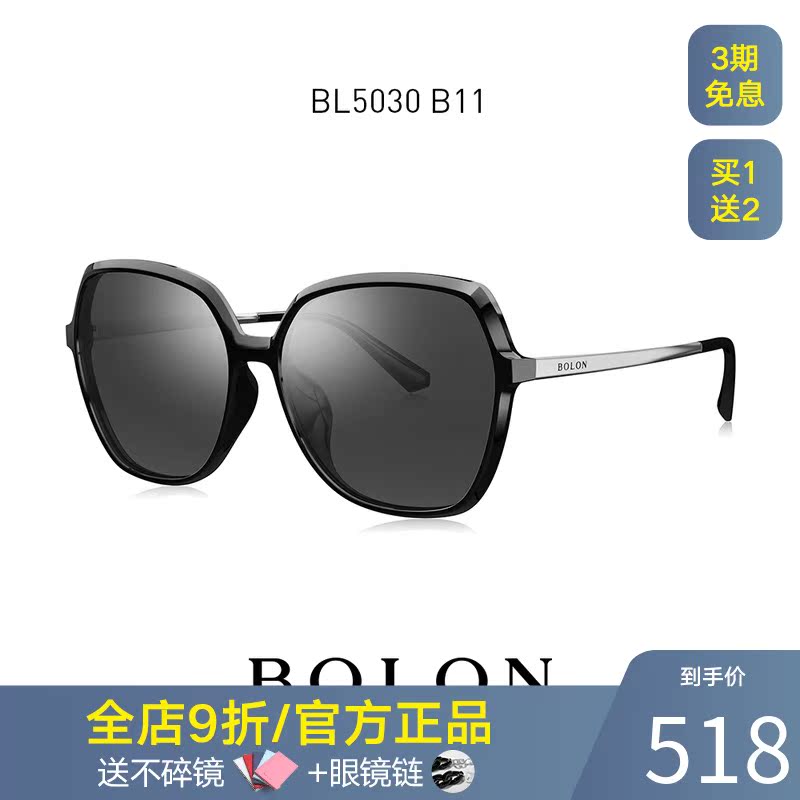 Bolon Tyrannosaurus 2019 New Butterfly Polarized Sunglasses Women's TR Sunglasses Women's Trendy Glasses BL5030