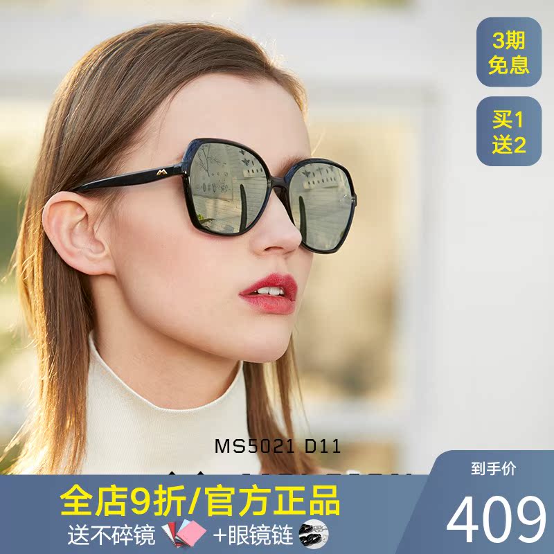 Strange Sunglasses Women's New Sunglasses Big Frame Eyeglasses Slim Polarized Eyeglasses Anti-UVMS5021