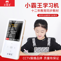 Subor C76 English Digital learning MP3 card charging repeater Listening walkman Recording