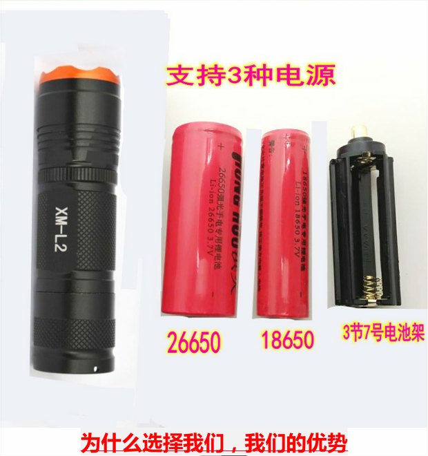 Đèn pin mạnh L2 mini zoom 26650 sạc trong nhà cưỡi ngoài trời led siêu sáng xenon không thấm nước chiếu sáng den pin mini