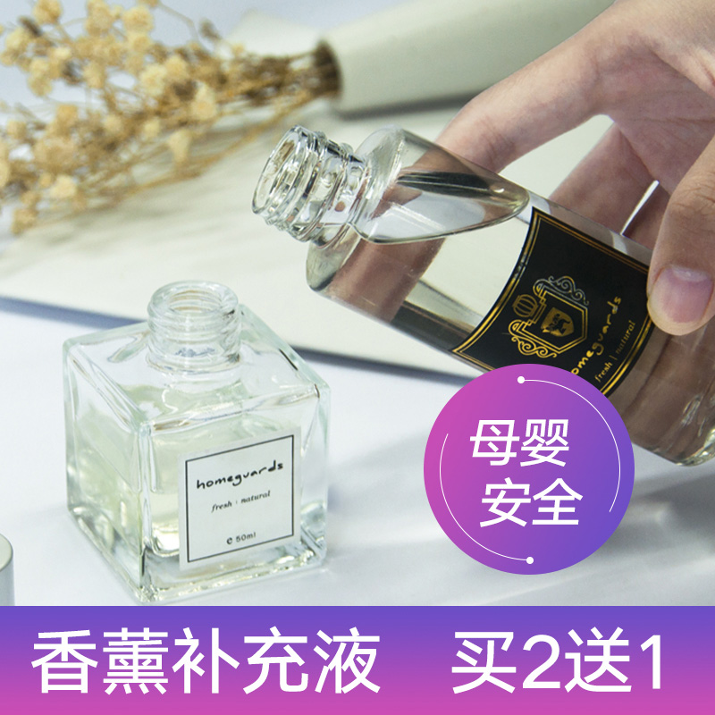 Fragrant Lavender Essential Oils Supplement LAVENDER HOME PERFUME AIR CLEAR NEW DOSE BEDROOM PERSISTENT PERFUMING TOILET DEODORANTS