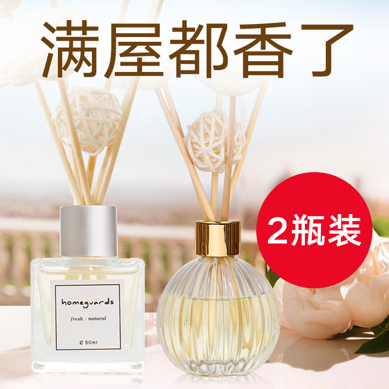2 Bottled Air Fresher Solid Clear Fragrance Bedroom Persistent Aromatic Indoor Except Taste Home Toilet Deodorant Incense