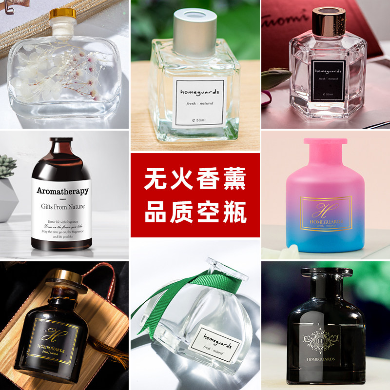A flame - free aroma bottle high - end creative toilet small perfume bottle furnace DIY glass household crystal