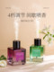Shangri-La Aromatherapy Bedroom Home Use Long-Lasting Room Fragrance Living Room Large Area Automatic Scent Diffuser