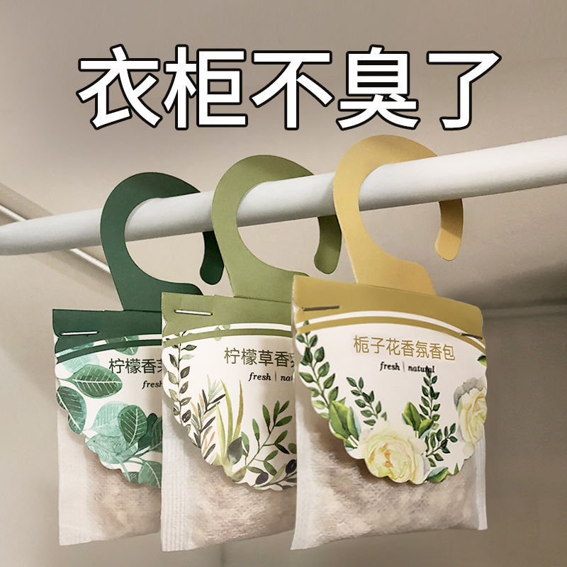 Wardrobe Fragrance, Clothing Deodorizer, Long-Lasting Fragrance for Clothes and Bathrooms, Fresh Scent Agent, Bathroom Fragrance, Shoe Cabinet Deodorizer