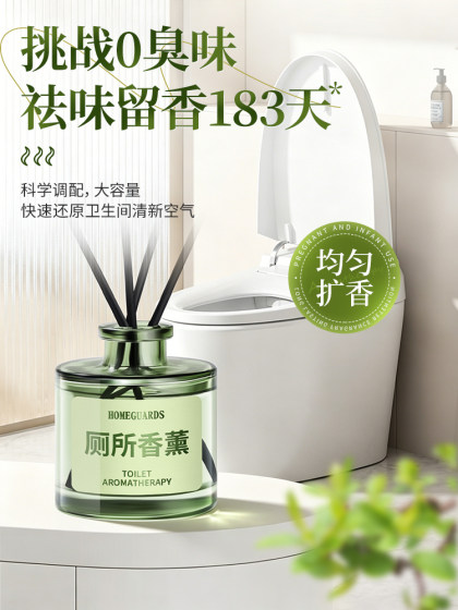 Freesia Bathroom Fragrance Toilet Deodorizer Special Air Freshener Odor Remover Fresh Solid Fragrance Balm