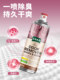 Shoe Deodorant Spray, Shoe and Sock Spray, Sneaker Cabinet Sterilization, Odor Removal, Antibacterial, Anti-Foot Odor, Deodorizing and Odor-Eliminating Special Spray Wd