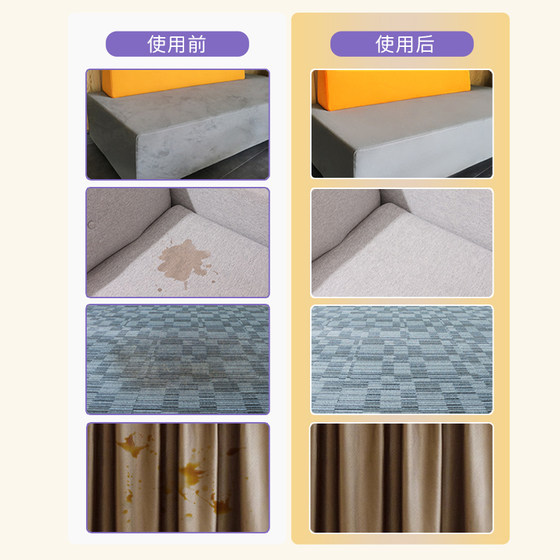 Special Cleaning Agent for Technology Fabrics, No-Wash Dry Cleaning Magic Tool for Cleaning Sofas, Carpets, Curtains, and Plush Toys Wd