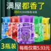 Товары от homeguards家园卫士旗舰店