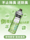 Silver Ion Deodorizing Spray for Shoes and Socks, Shoe Sterilization, Foot Odor Removal, Odor Elimination, In-Shoe Deodorizer, Press-Type Wd
