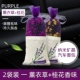 Lavender+Osmanthus [1 упаковка каждый]