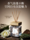 Seven-Star Hotel Large-Capacity Aromatherapy Fragrance for Home Use, Five Types of Long-Lasting Perfume for Bedroom, Bathroom, and Toilet
