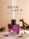 Shangri-La Aromatherapy Bedroom Home Use Long-Lasting Room Fragrance Living Room Large Area Automatic Scent Diffuser
