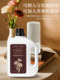 Hilton Aromatherapy Refill Liquid for Home Use, Long-Lasting Fragrance for Five to Seven Star Hotels, Perfume and Fragrance Oil for Toilets