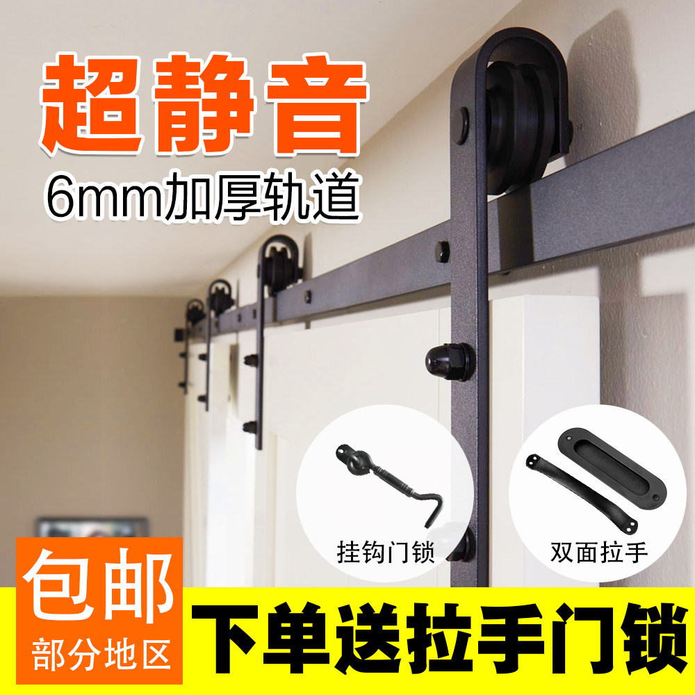 Barn door Hanging slide rail track Full set of accessories Sliding door Silent sliding door Partition door with lock handle Modern simplicity