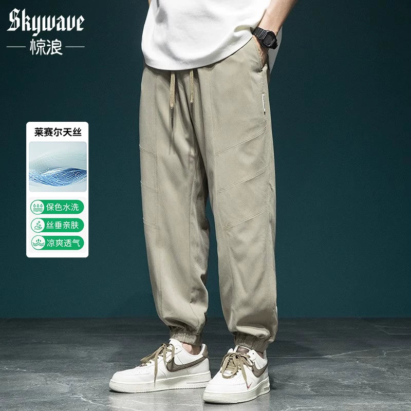 Men's comfortable summer trousers, oversize, size