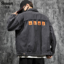 Shocking autumn new denim jacket mens loose plus fat plus size fat street trend casual tooling jacket
