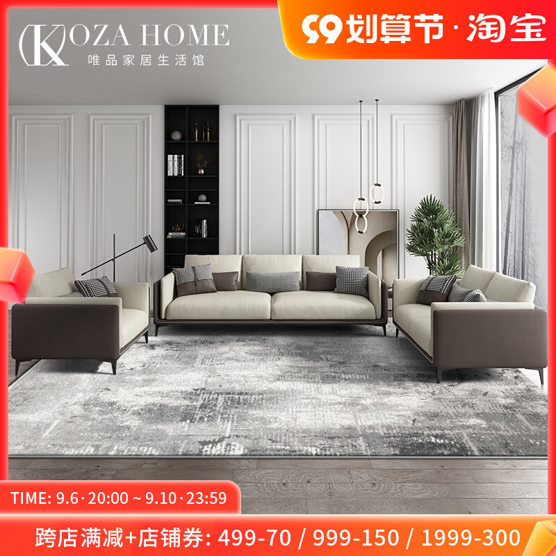 Gray carpet living room advanced all-match sofa coffee table blanket modern minimalist Nordic bedroom room bedside blanket full