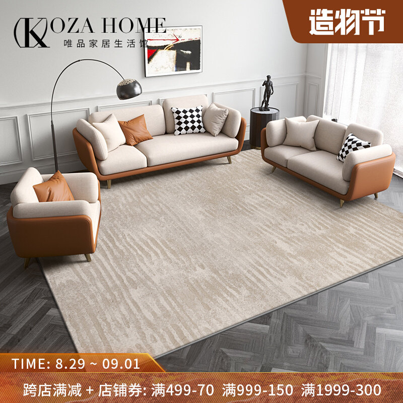 Turkey imported carpet solid color Nordic style modern minimalist minimalist light luxury plain living room bedroom bedside blanket thick