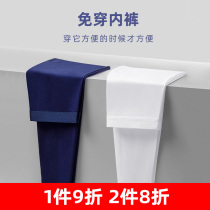 Modal seamless ultra-thin mens autumn pants tight spring and autumn pants leggings leggings thread pants warm cotton wool pants slim