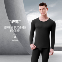 Slim Delong self-heating thermal underwear mens suit bottoming autumn trousers thread trousers