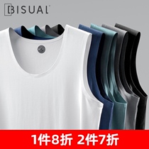 2-piece modal unscented mens wide-shouldered white vest summer cool Ice Silk thin model wearing sleeveless waistlet