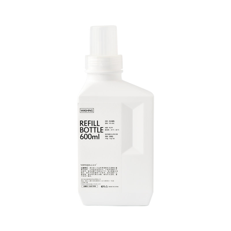 600ml laundry detergent replacement bottle softener sub-bottle plastic liquid empty bottle powder container Japanese style with lid