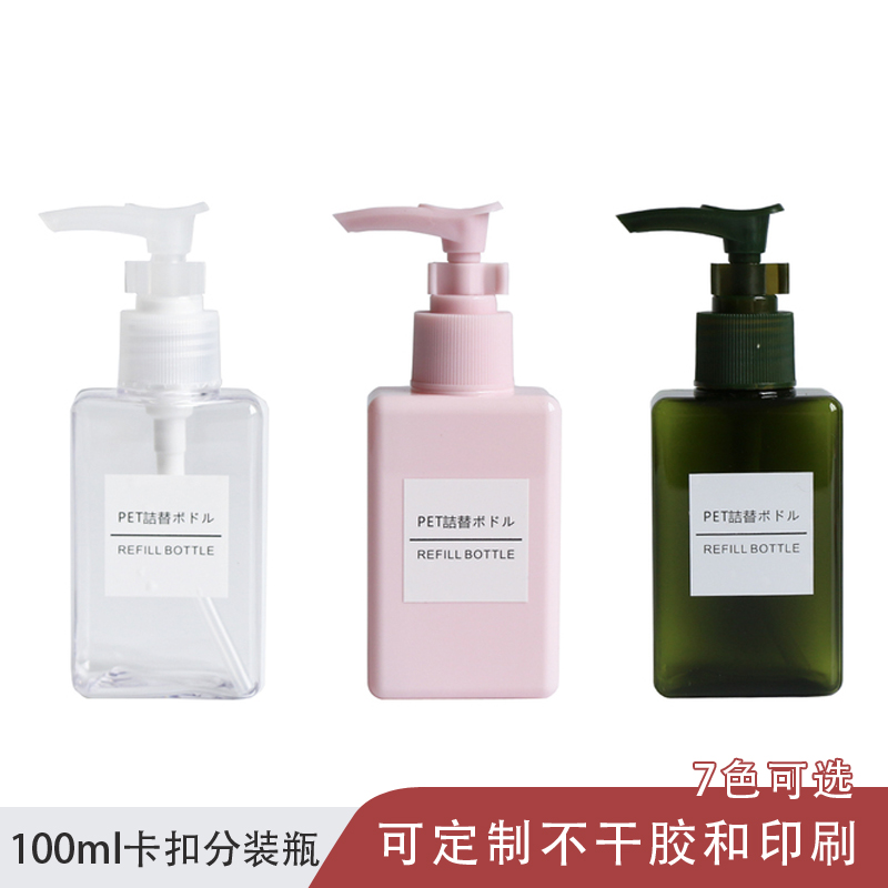 100ml buckle packing with portable travel press hand - fluid shampoo bath with bottle replaced with empty bottle