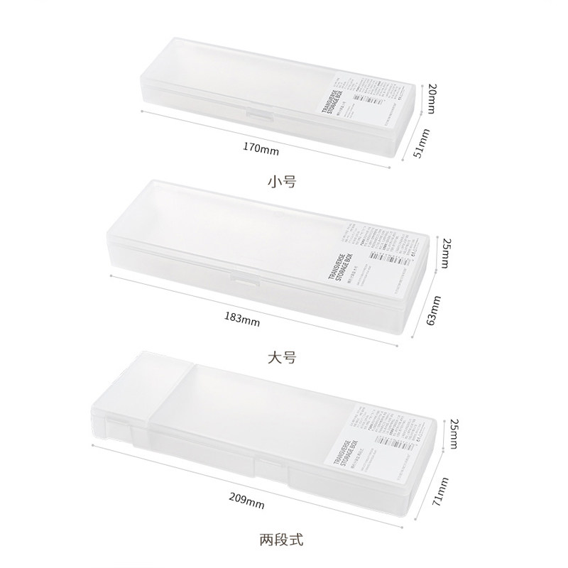 Cross-shaped plastic lead pencil case stationery desktop containing box makeup brush brow pen travel portable finishing box Student pen box