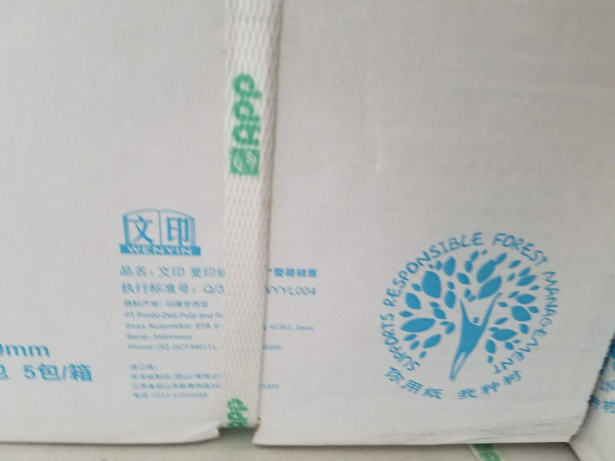Giấy in và sao chép giấy A4 In một gói 500 cái Giấy trắng Giấy văn phòng FCL 10 gói / 5 gói