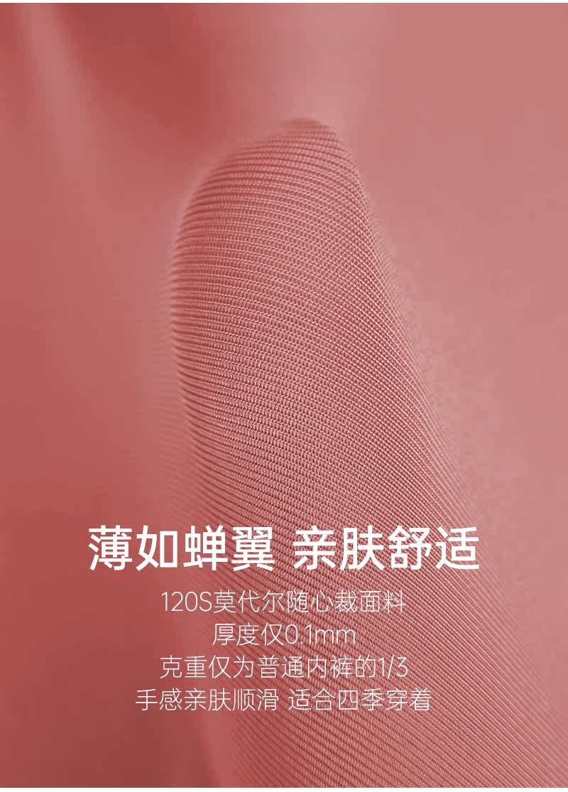 мужские боксеры 林夕梦透气干爽薄兰精莫代尔青年四角裤舒适无痕立体裁剪男士内裤 Lin XI dream