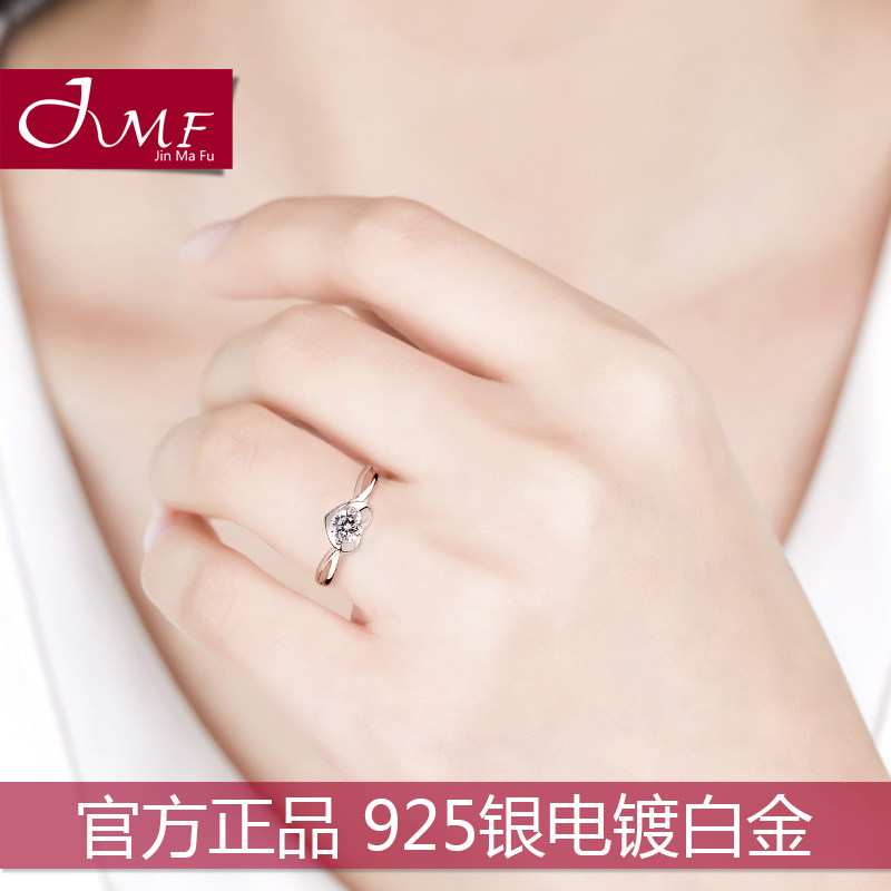 Bague Femme JIN MAFU en Argenterie - Ref 3087668 Image 3