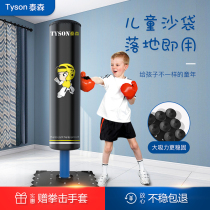 Childrens boxing sandbag tumbler vertical childrens home hanging sandbag taekwondo fitness training equipment