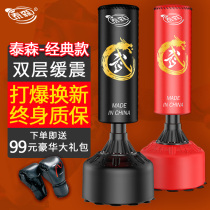 Boxing sandbag Sanda vertical hanging sandbag children tumbler home taekwondo training equipment adult fitness