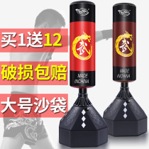 Tyson Boxing Sanda Vertical Sandbag Tumbler Sandbag Taekwondo Large Training Fitness Equipment Adult Home