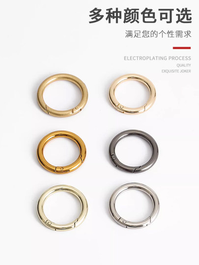 包包配件弹簧扣五金扣箱包维修改造金属圆环扣挂钩锁扣钥匙圈卡扣