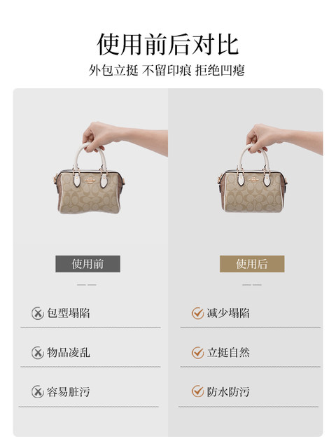 Suitable for Coach Rowan 18 25 Boston Inner Liner Dupont Paper Pillow Bag Shoulder Strap Storage Bag Support