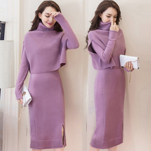 冬季女中长款加厚保暖毛衣套装【两件套】