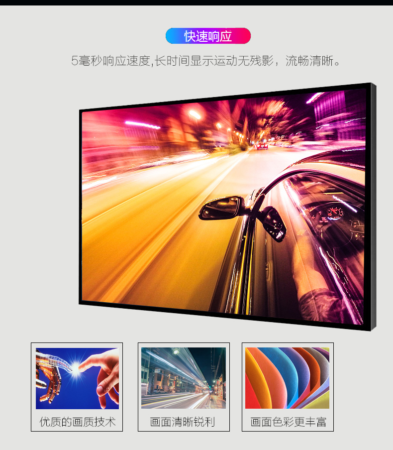 Подробности монитора（Taobao.）_08.jpg.