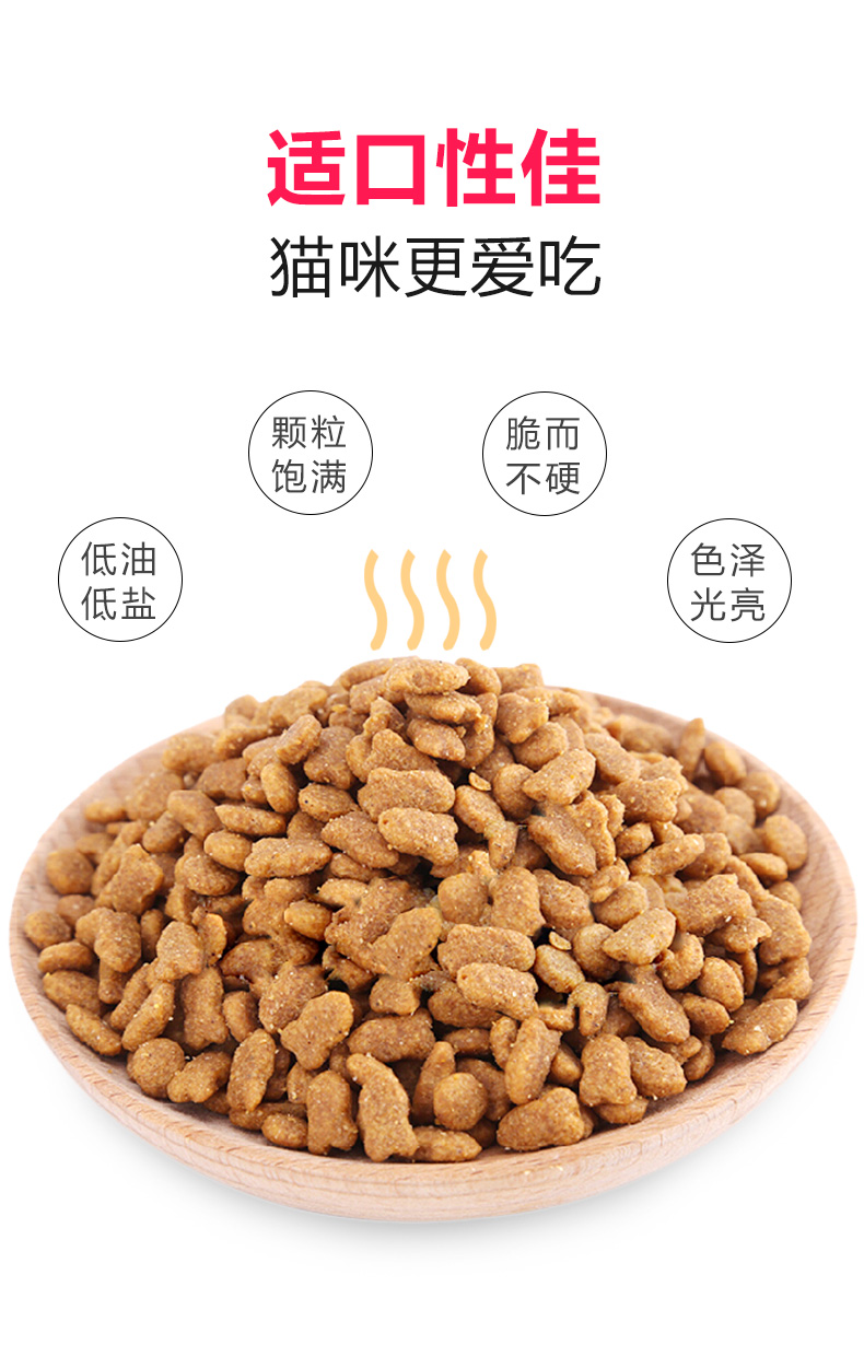 Thức ăn cho mèo Aier đầy đủ giá cá biển 10kg vào thức ăn cho mèo non thức ăn cũ mèo lạc thực phẩm chính chung tải 20 kg Các loại pate cho mèo