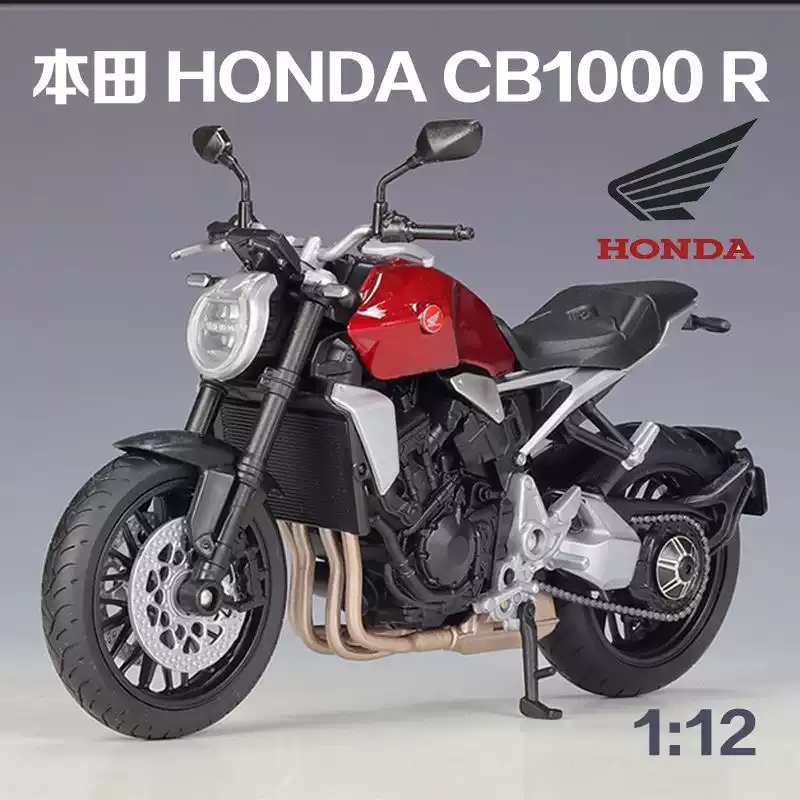 威利1/12本田CB1000R模型仿真合金复古街车CB650R 金翼1800摆件-淘宝