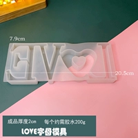 Любовные письма плесень