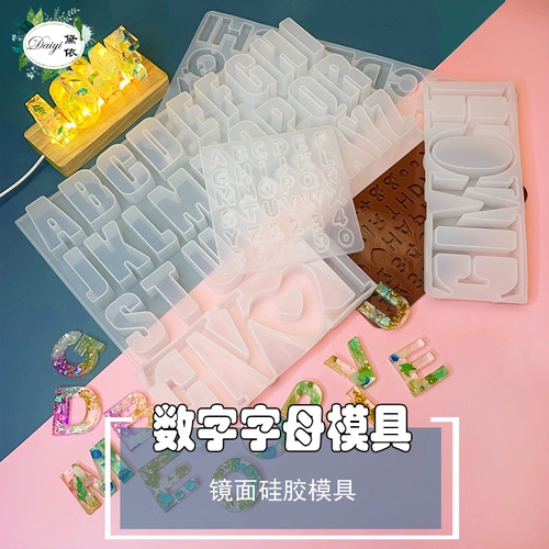 黛依 Большая версия утолщен 26 Английская буква для формы хрустального клея DIY Material Parking Plate Digital Table Tabrasive Tool