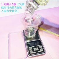 Электронные весы