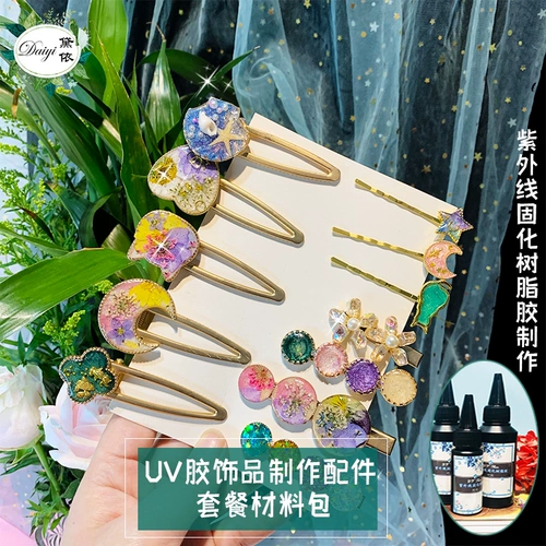 Ультрафиолетовая капля с ультрафиолетовым сбросом светодиодные ультрафиолетовые клее